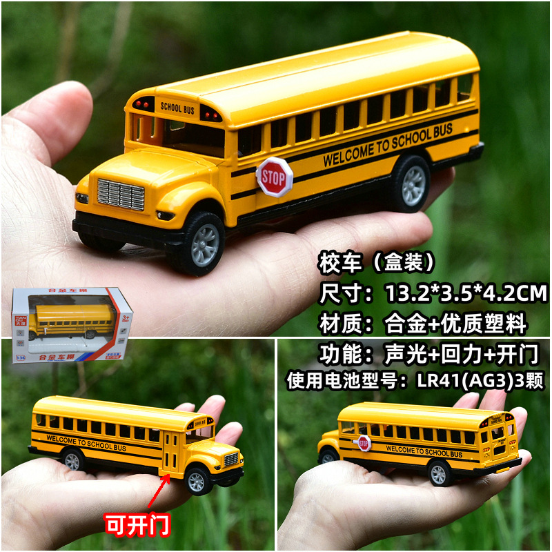 School bus boxed-classic car