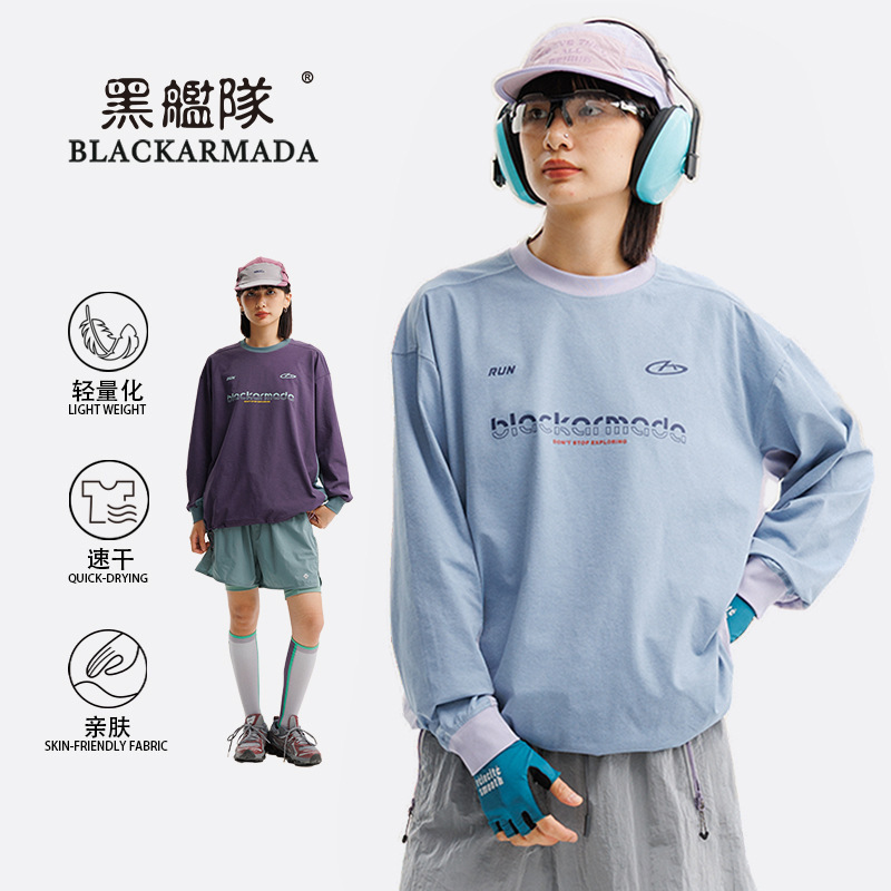 Black Fleet Retro Color-Block Long-Sleeve T-Shirt for Men and Women, Outdoor Mountain-Style Lightweight Quick-Dry Training Sports Cycling Top