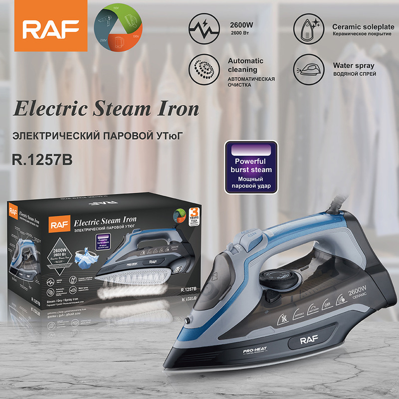RAF英語欧州規格新型セラミック床用電気アイロン ホテル用品人気商品 スチームアイロン 電気アイロン|undefined
