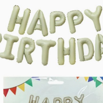 16 pulgadas película de aluminio inglés letras de cumpleaños globo HB feliz cumpleaños set de globo decoración de fiesta de cumpleaños