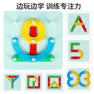 Cross-Border Toys, Versatile Sets of Columns, Montessori Early Education Toys, Shape and Color Cognitive Matching Puzzles, Fun Toys