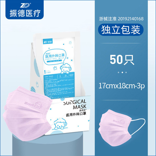 Zhende disposable medical surgical independent 50 sterile adult medical protective sterilization grade