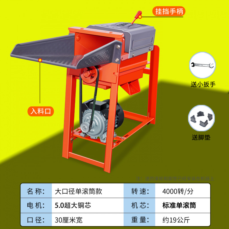 电动玉米脱粒机家用小型全自动剥玉米器手动打玉米机