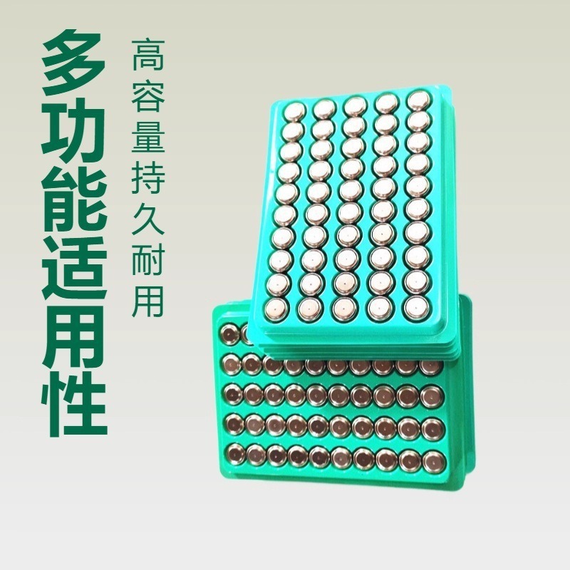 厂家批发安全LR44纽扣电池足容量工业装碳性耐用环保AG13电子1.5V
