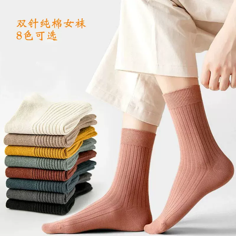 袜子女中筒袜纯色棉双针复古色日系ins潮百搭棉袜女高帮长筒袜女