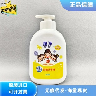 �ձ��{��Ȥ��Һ�wϴ��Һ������500mlȫ���m���坍��ͯ��ˬϴ��Һ