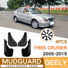 �m��춼�������ŞFree Cruiser 2005-2015��܇�����Ƥ�����Q�羳