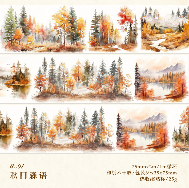 Crepúsculo largo ciclo y cinta adhesiva de papel serie de montañas salvajes bosques de plantas forestales decoración de mano cinta adhesiva collage