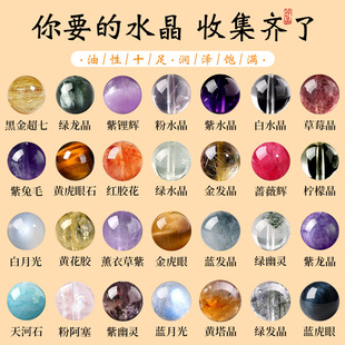 ��Ȼʯɢ��ˮ���ϼ� �ֹ�diy�Ʒ����ִ��A���Ʒ���������l