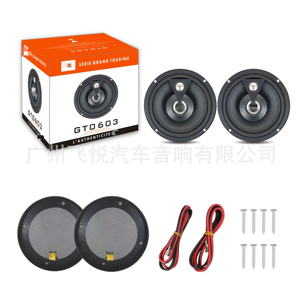 New audio speaker US GTO603 full tone 6.5-inch coaxial suit high pitch head mid bass lossless installation