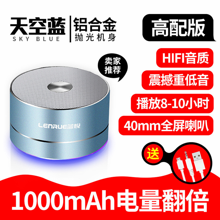 ブルートゥーススピーカーはカードを挿入して長い航続音響を持つことができます。|undefined
