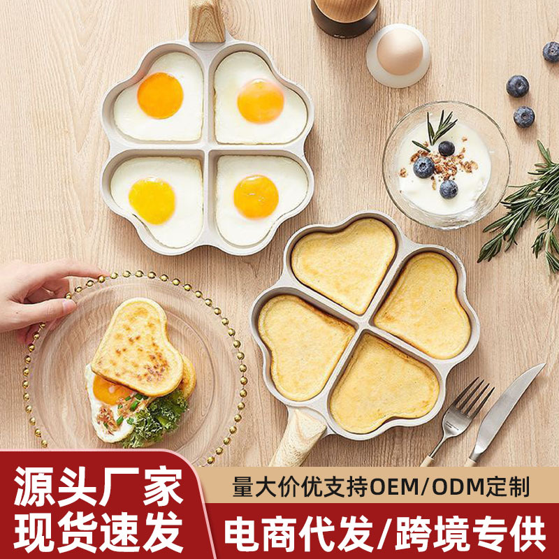 Trébol amor piedra médica huevo antiadherente olla de hamburguesa casa olla de cuatro agujeros desayuno panqueques artefacto de tortilla