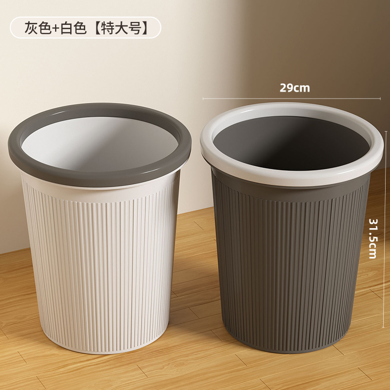Office Paper Basket Trash Can for Home Use 2026 New Model for Living Room, Bedroom, Kitchen, Toilet, Bathroom, Large Capacity for Dormitory and Office Office Paper Basket Trash Can for Home Use 2026 New Model for Living Room, Bedroom, Kitchen, Toilet, Bathroom, Large Capacity for Dormitory and Office