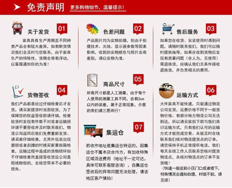 增高架新详情页拼多多_11
