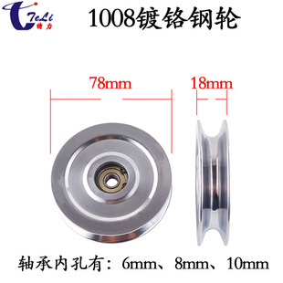 1008��t��F��݆80mm�^���^�z����݆늾���|�������ž��ܽg���C