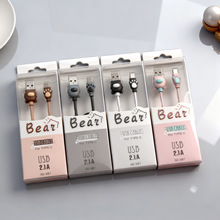 kiki卡通熊掌数据线1米可爱颜值充电线适用苹果华为typec数据线