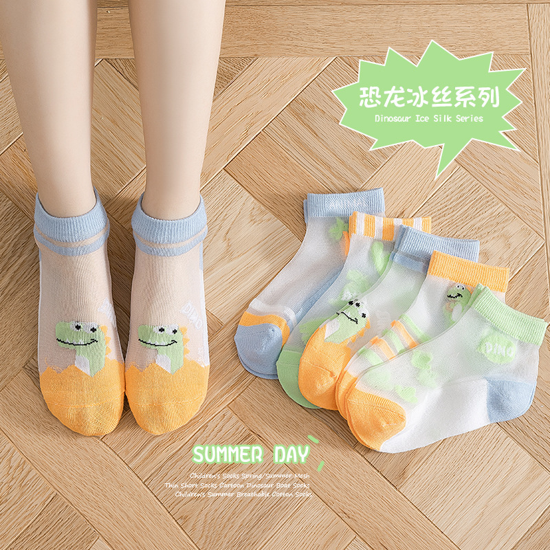 Children's socks spring and summer class a ultra-thin mesh ice silk cotton socks cartoon dinosaur boys and girls socks wholesale baby socks Children's socks spring and summer class a ultra-thin mesh ice silk cotton socks cartoon dinosaur boys and girls socks wholesale baby socks