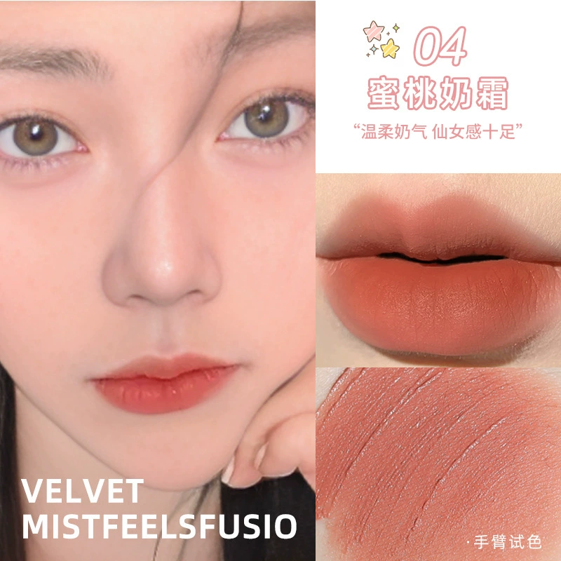 PIPL Matte lip gloss, lipstick, translucent shading, long-term effect