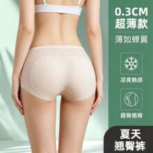 ����0.3CM�o�ۼ�ƨ������ѝŮ��������Ȼ�Ή|�S�΃�ѝ�N���ո�ѝ