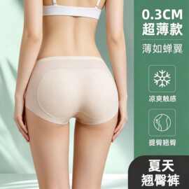 超薄0.3CM无痕假屁股提臀内裤女蜜桃臀自然臀垫丰臀翘臀收腹神器