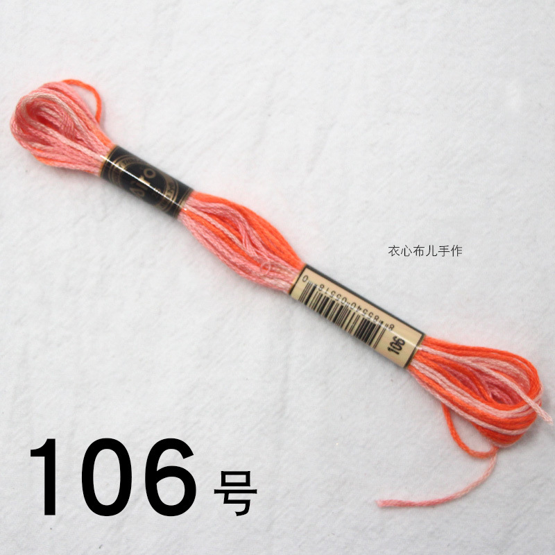 【106번】, 단면 염색