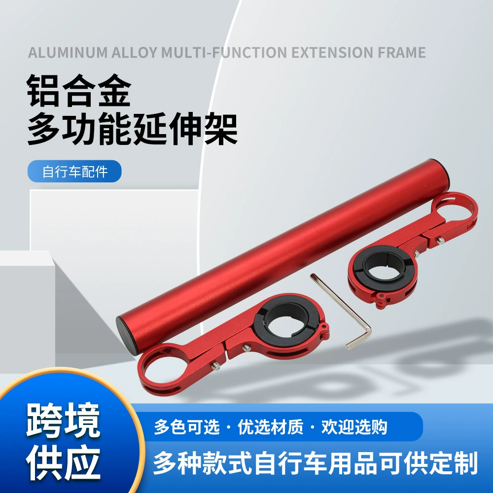 Велосипедная рама из алюминиевого сплава