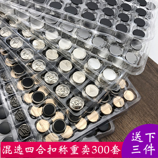 2U8K down Snap Button No-Sew Snap Button Accessory Round Clothing Snap Button Mother-Of-Pearl Button Four-Button Hidden Button