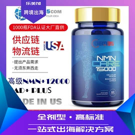 复合保健产品;植物精华;软糖