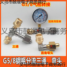 G5/8ƿͨD^QF-2̼ƿһ϶DQӿ