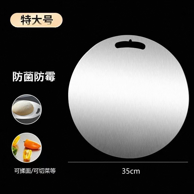 Cross-border 304 tablero de acero inoxidable antideslizante grueso tablero de corte de verduras tablero de corte doméstico tablero de corte de escritorio grande tablero de corte