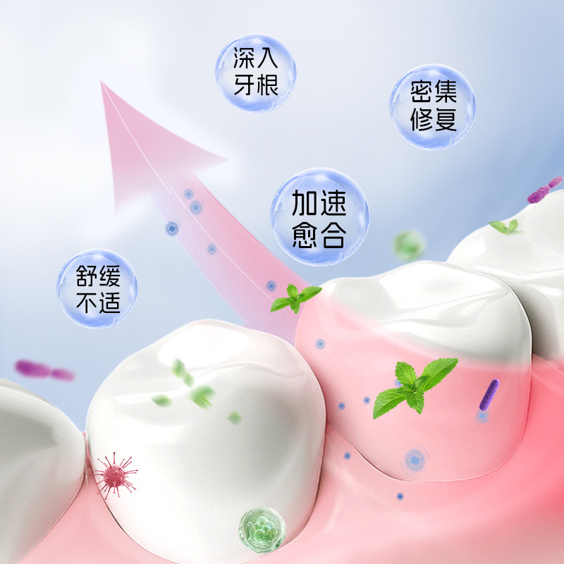 度美博士牙齿修复凝胶批发清洁牙菌斑减少牙龈出血口腔缓解疼痛|undefined