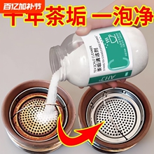 茶具茶垢清洁剂清洗剂去茶渍神器除垢粉茶渍食品级洗茶杯水垢茶壶