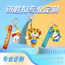 毛绒玩具;搪胶公仔;其他公仔