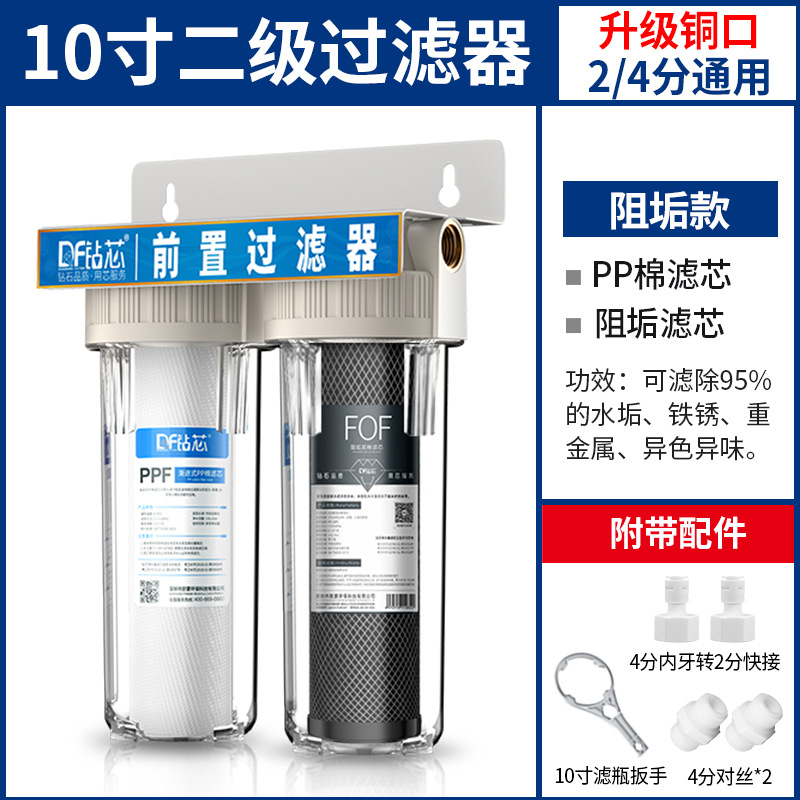 Prefiltro de Agua para Grifo, Botella de Filtro Transparente de 10 Pulgadas, Tres Etapas, Boca de Cobre, Filtración de Agua para Cocina y Hogar