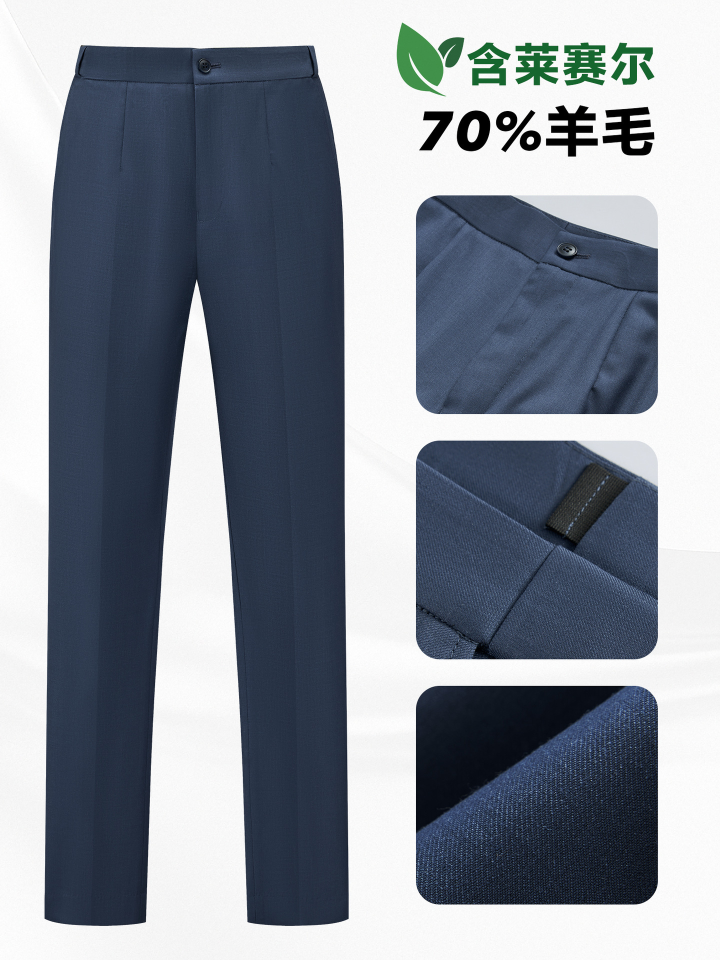 Smog azul de lana de damas pantalones de traje de negocios de mujer pequeño casual nueve pantalones recto pantalones de ropa de trabajo de viaje image 1