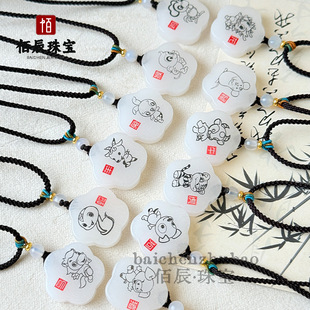 ��Ȼ��z������֬��ʮ����Ф���L��ʯ������Ů��H�����նY��