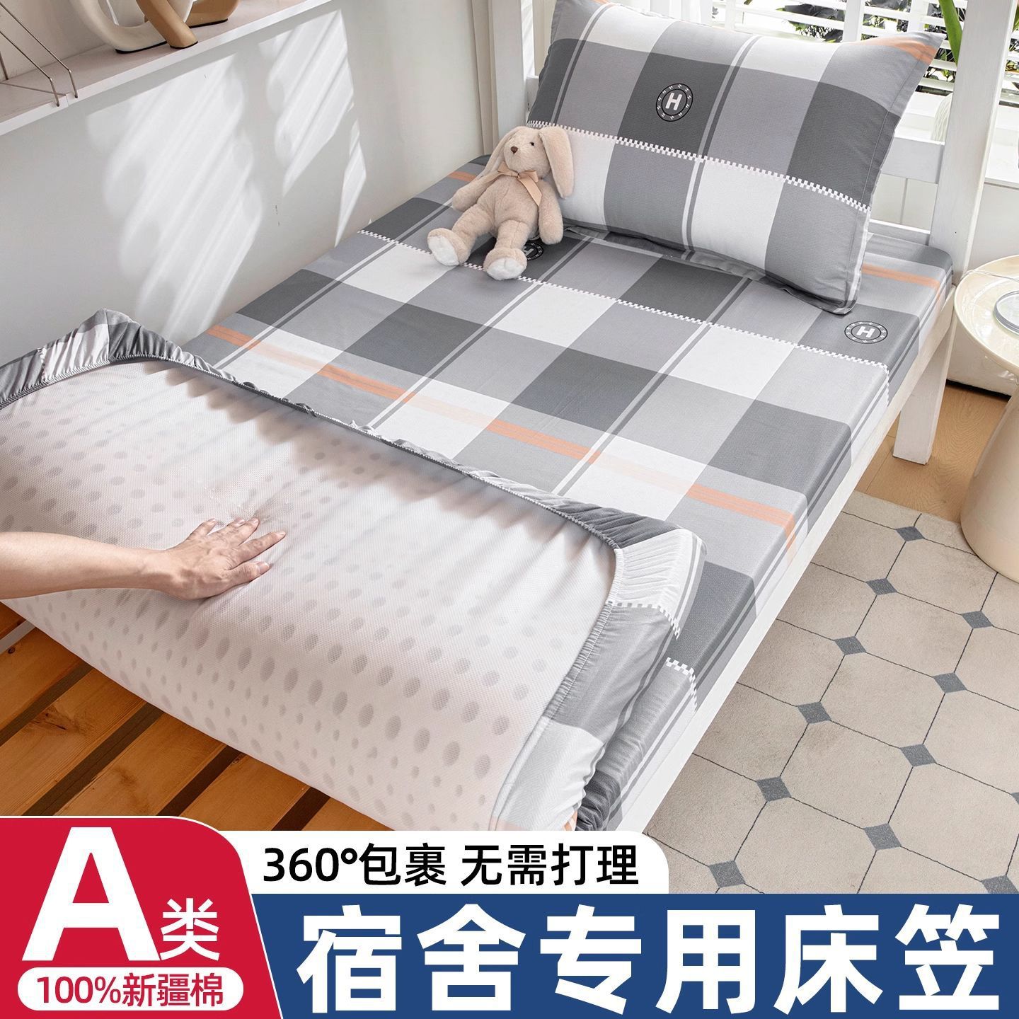 Colchón de cama de algodón de dormitorio de estudiantes de una sola pieza, funda protectora de colchón de algodón 100% completo, funda de cama 90x190x200