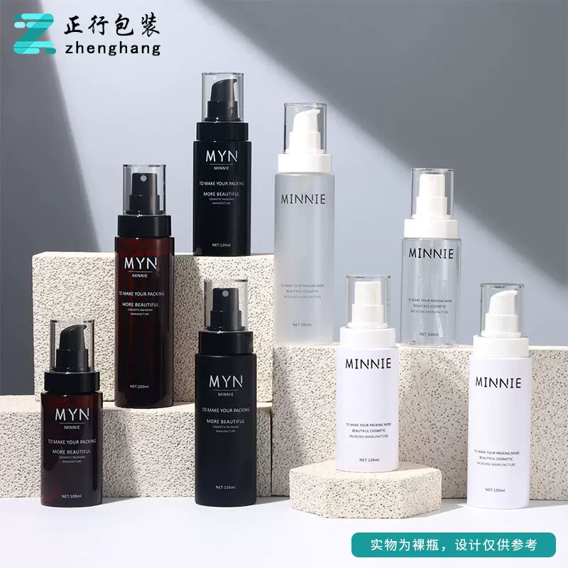 现货平肩透明圆柱pet塑料瓶150ml喷雾瓶子高级感按压100ml乳液瓶