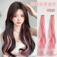 耳掛け染毛ピース、ハイライトウィッグピース、女性用ロングヘアグラデーションワンピース、目に見えないシームレスカラー人工毛エクステンション