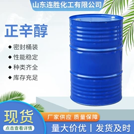 二元醇;增塑剂;酯