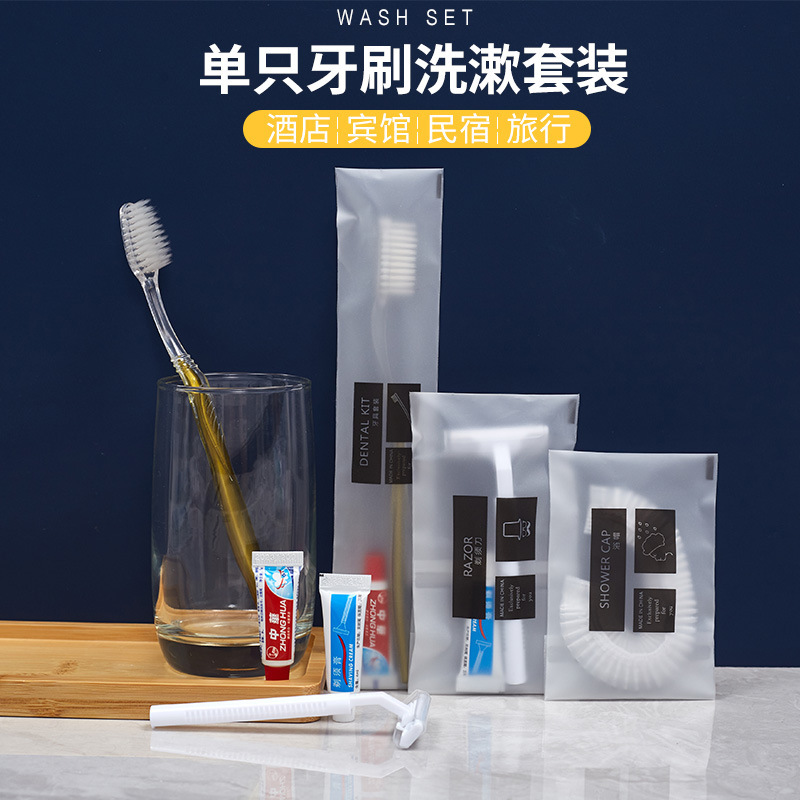 浴室民宿ホテルホテル使い捨て洗面用品セット歯ブラシ歯磨き粉シェーバーシャワーキャップはカスタマイズ可能です|undefined
