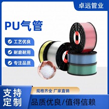 �߉�PU���8mm���ܛ���⏽��÷����͉����ı�͸��10/12/16�⾀