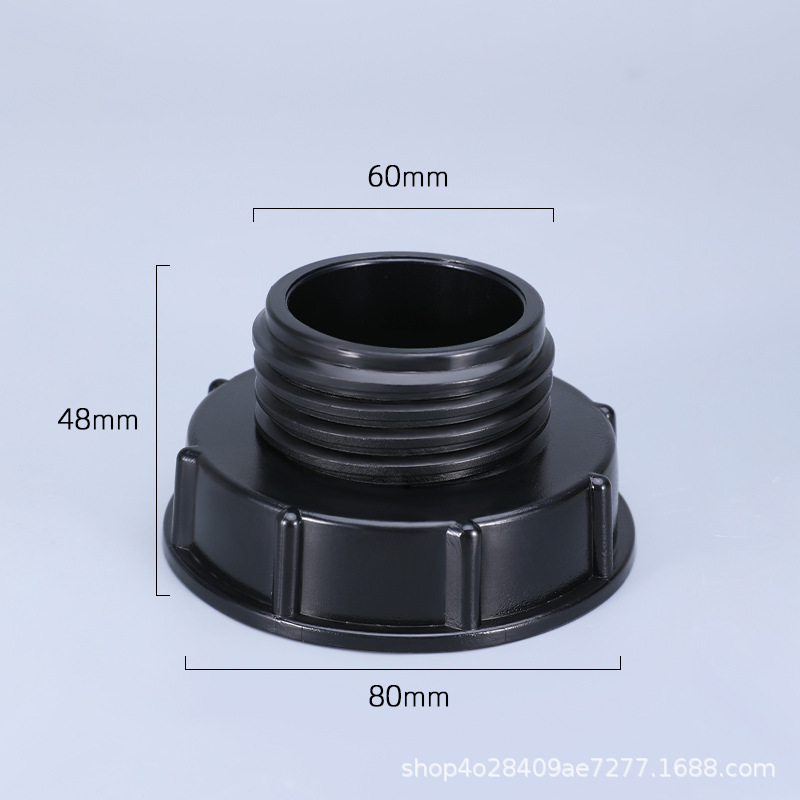 南京水杉ibc吨桶配件平头阀门专用转接头80细丝转60粗丝变径