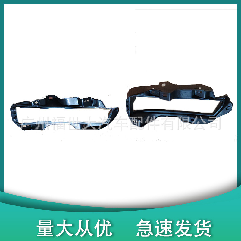 19 - 21 Honda Colorful Front Bar Light Frame Light Cover High-Equipment Light Stand 71108-T7A-J10 image 2