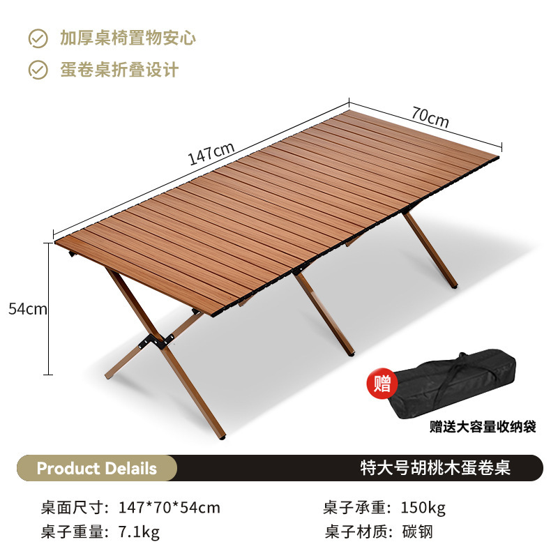 고탄소강-150CM 호두알갱이