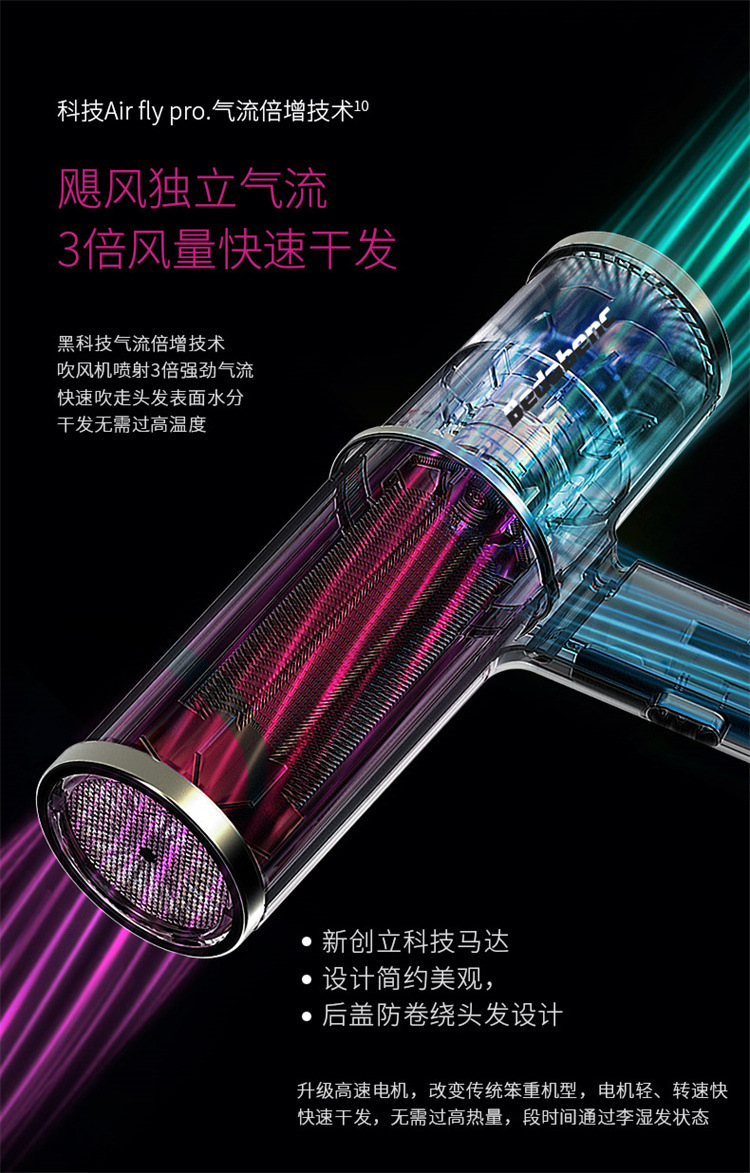 五色手枪电吹风详情_07