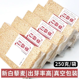 杂粮组合;其他五谷杂粮;豆类