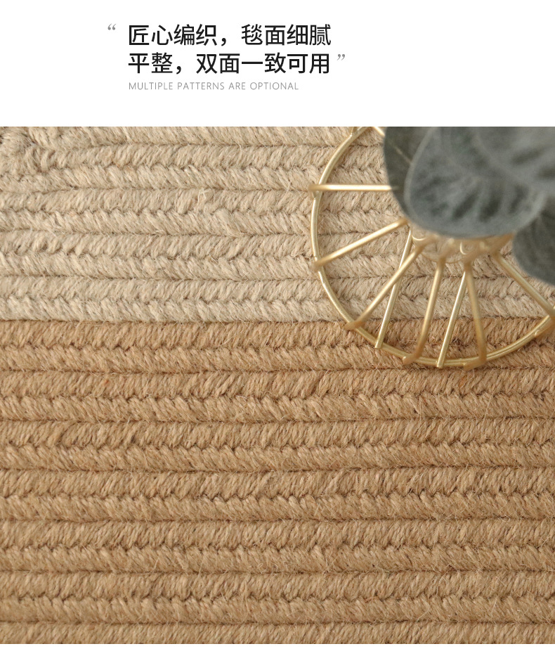 黄白麻原木风地毯详情_05.jpg