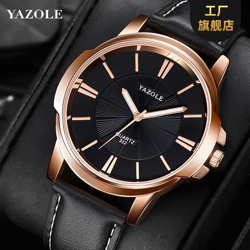 Yazolun 332 supply men's watch men's watch business waterproof luminous quartz watch wholesale watch