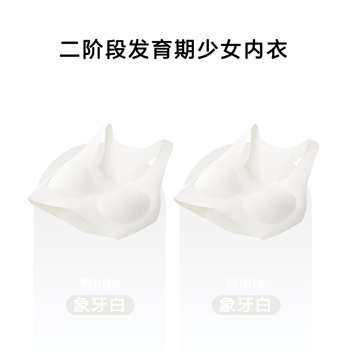 Estudiantes de secundaria secundaria móvil ropa interior de niñas clase de deportes corren a prueba de choque retrogrado malla respirable período de desarrollo de bra